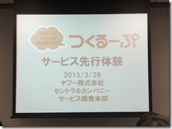 DSCF4835