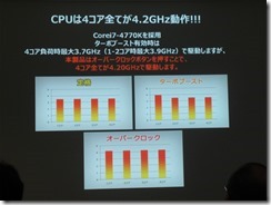 DSCF7929