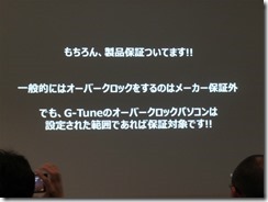 DSCF7942
