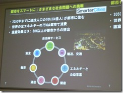 P1040555