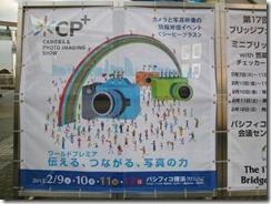 P1060784