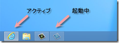TIPS_WIN_TASKBAR_1