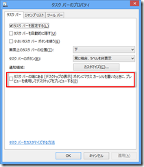 taskbar02